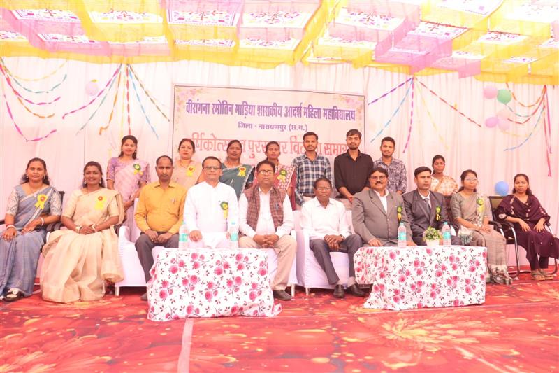 महा स्वच्छता अभियान
