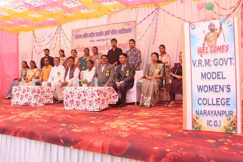 महा स्वच्छता अभियान