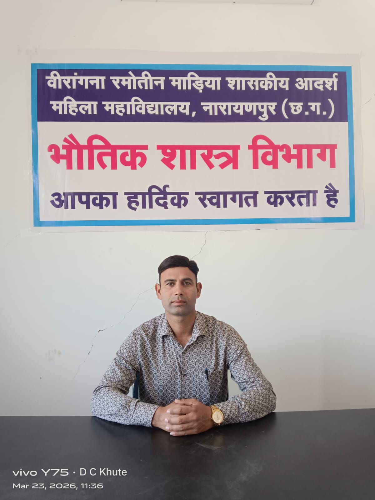DEV CHARAN